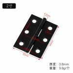 SKU-07-2寸·44×33×1.0（六孔）