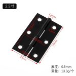 SKU-09-2.5寸·55×33×0.9