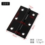 SKU-12-3.5寸·88×55×1.8